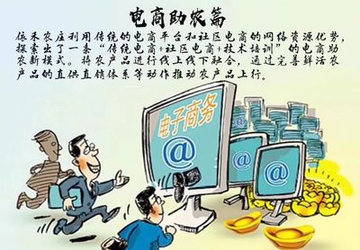 返乡创业青年申志刚 为家乡农产品插上电商“翅膀”